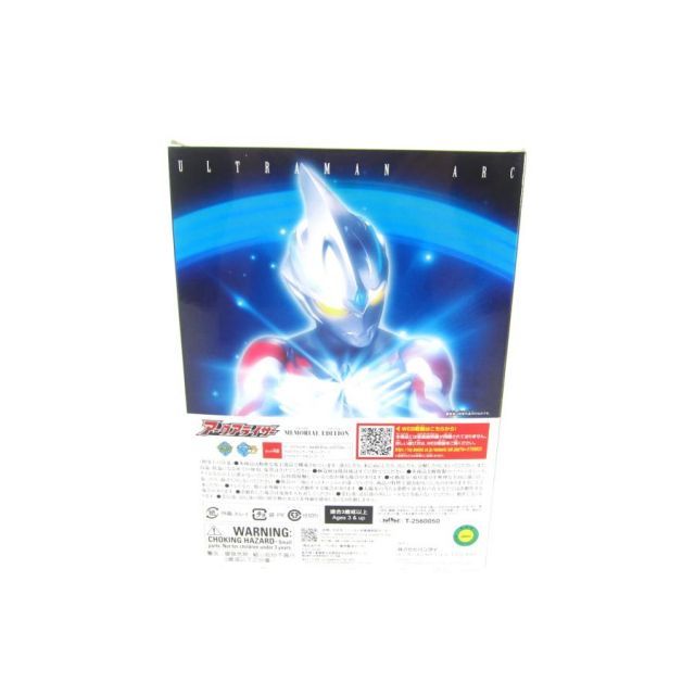 アークアライザー アークキューブ 3種 フィギュア ∠UH 4291