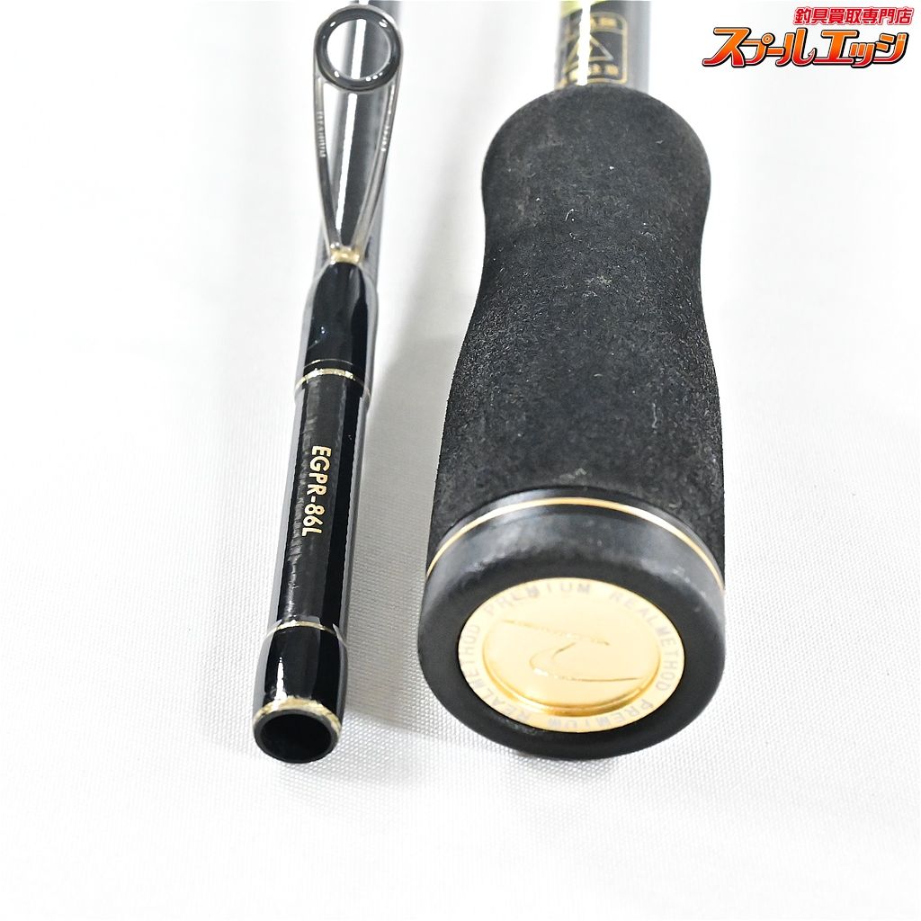 EGPR-86L トルザイトリング