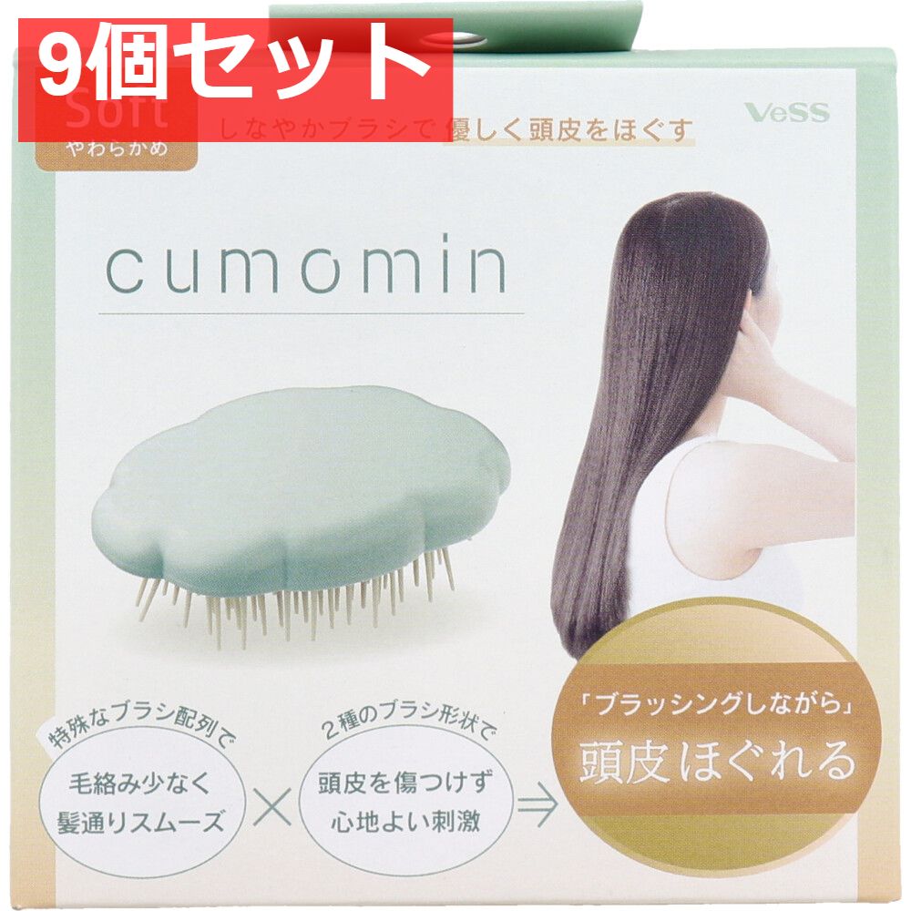 cumomin(クモミン) ソフト やわらかめ CUM-1000 9個セット まとめ売り