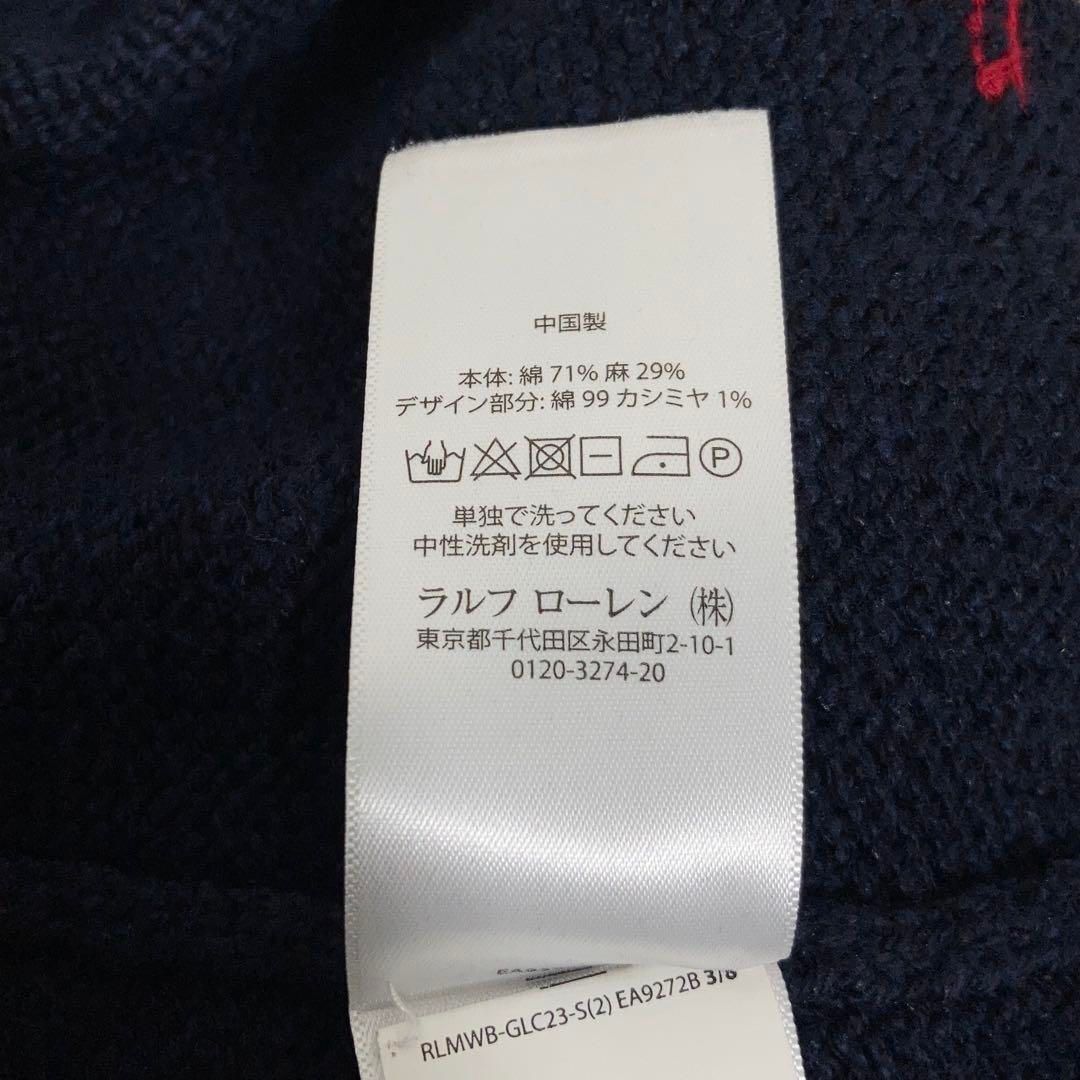 極美品】RALPH LAUREN ニット ポロベア 刺繍 紺 L - メルカリ