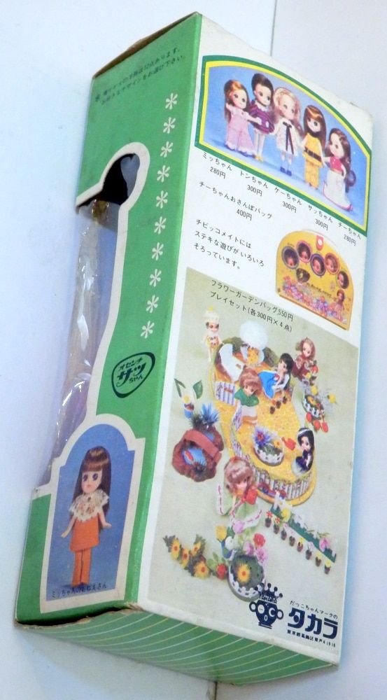 タカラ チビッコメイト 人気 ミニミニミッちゃん 箱付 ミニミニミッ