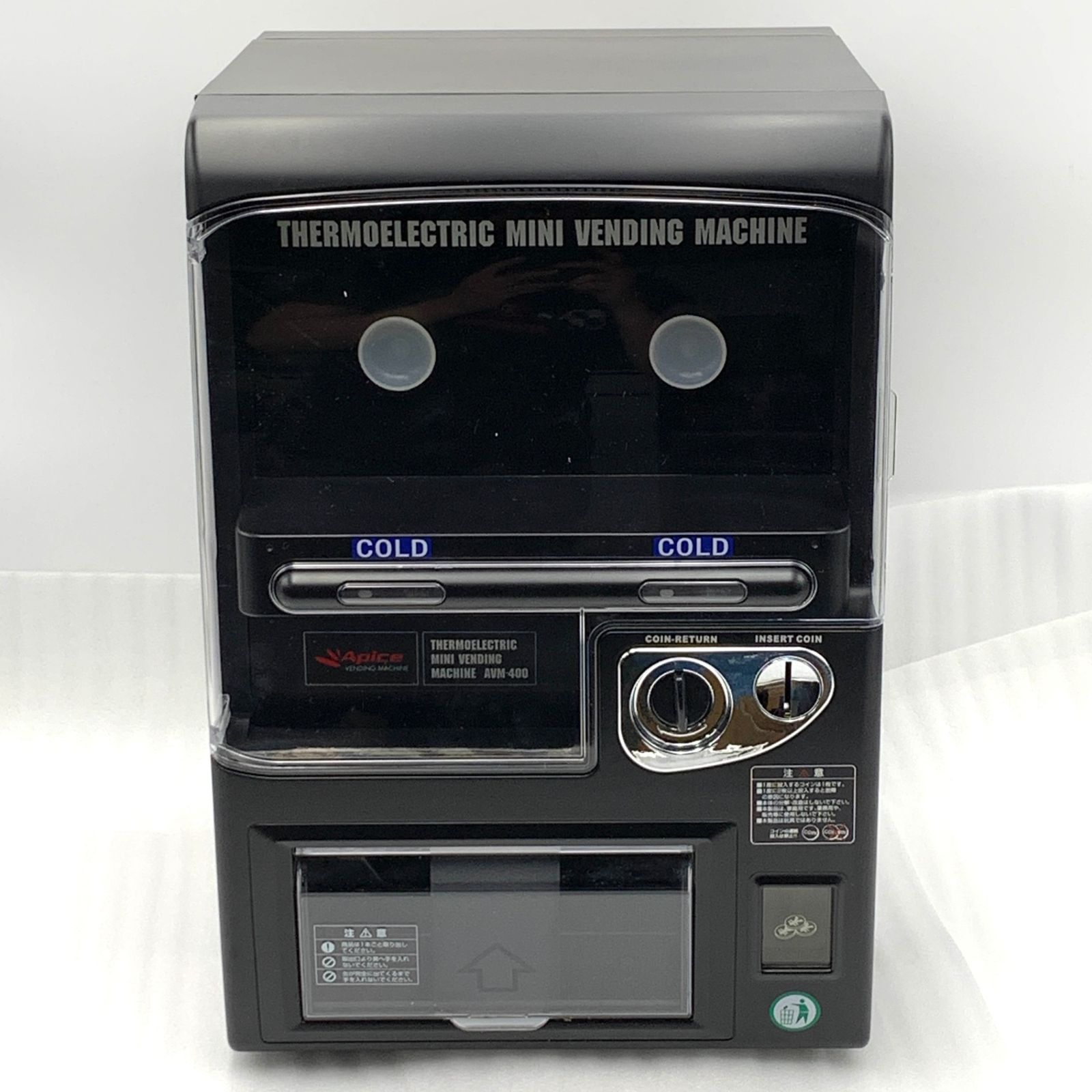 Apice アピックス 自販機型保冷庫 家庭用 AVM-400 E094 - メルカリ