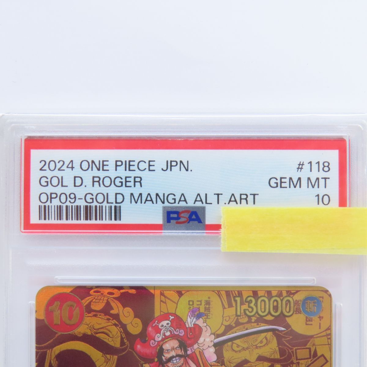 PSA10】ワンピースカードゲーム ゴール・D・ロジャー OP09-118 SEC