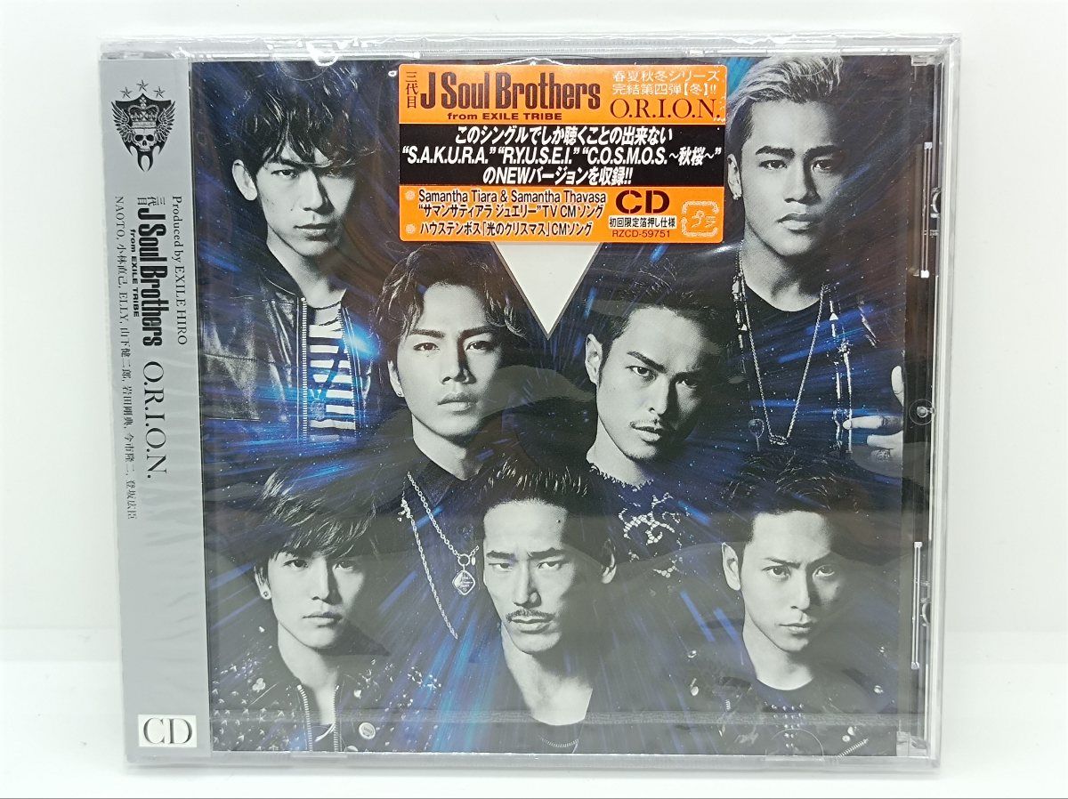 未開封品 三代目 J Soul Brothers O.R.I.O.N. CD - Resaleレサレ