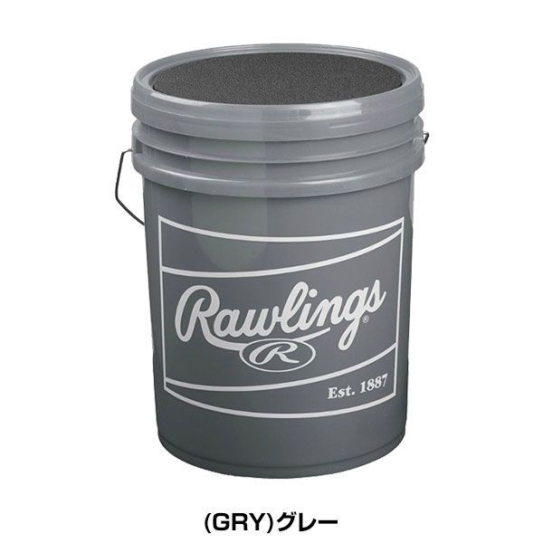 日本未発売 Rawlings ローリングス ボール入れ バケツ 野球 公式 日本未発売 Rawlings ローリングス ボール入れ バケツ 野球 公式