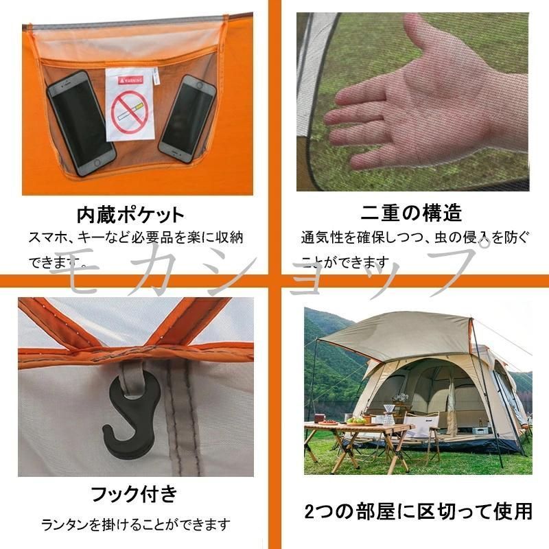 ツールーム ドーム型テント