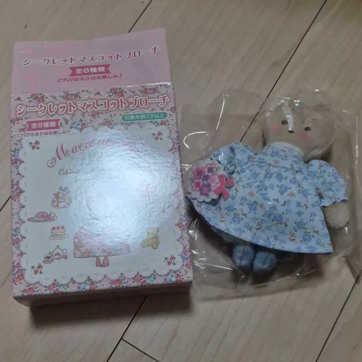 新品 サンリオ マロンクリーム 40周年 ファッションショーシリーズ