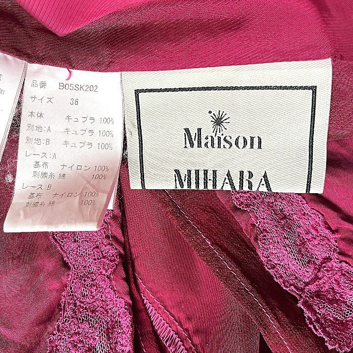 Maison MIHARA YASUHIRO メゾンミハラヤスヒロ レース レイヤード