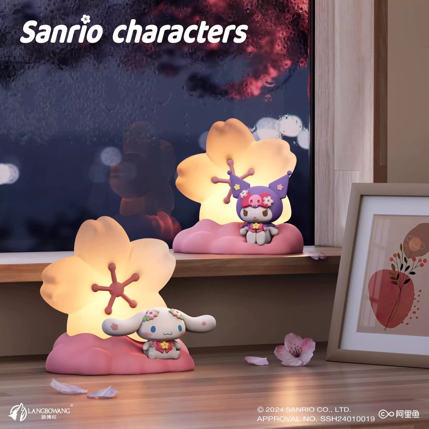 サンリオ ルームライト フィギュアセット サンリオキャラクターズデザインの、ほんわか光るミニチュアサイズの
