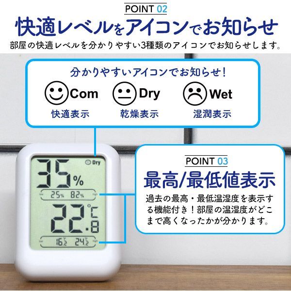 デジタル温湿度計   q9-g-temhyg