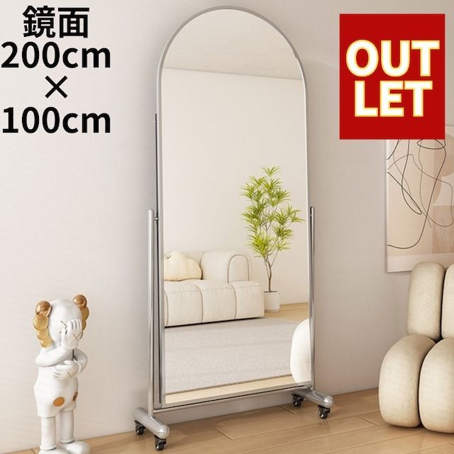 outlet/定価82000円 200cm × 100cm キャスター付きアーチ型