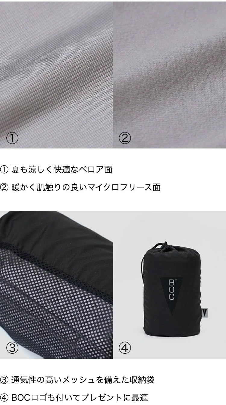 推奨される BOC 170 x 120 cm BROOKLYN OUTDOOR COMPANY ブルックリンアウトドアカンパニー 防災 機内 旅行用 トラベル ブランケット 収納袋付属 コンパクト アウトドア キャンプ バックパッキング フリース ベロア NY発 ベロア