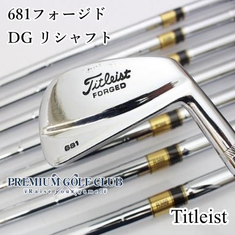 【中古】[B-ランク] アイアンセット タイトリスト 681フォージド/DG リシャフト/R300/29[3646]