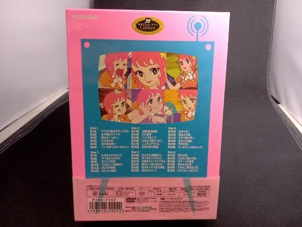 魔女っ子メグちゃん DVD BOX 1-3 ◇【懐かし】魔女っ子メグちゃん