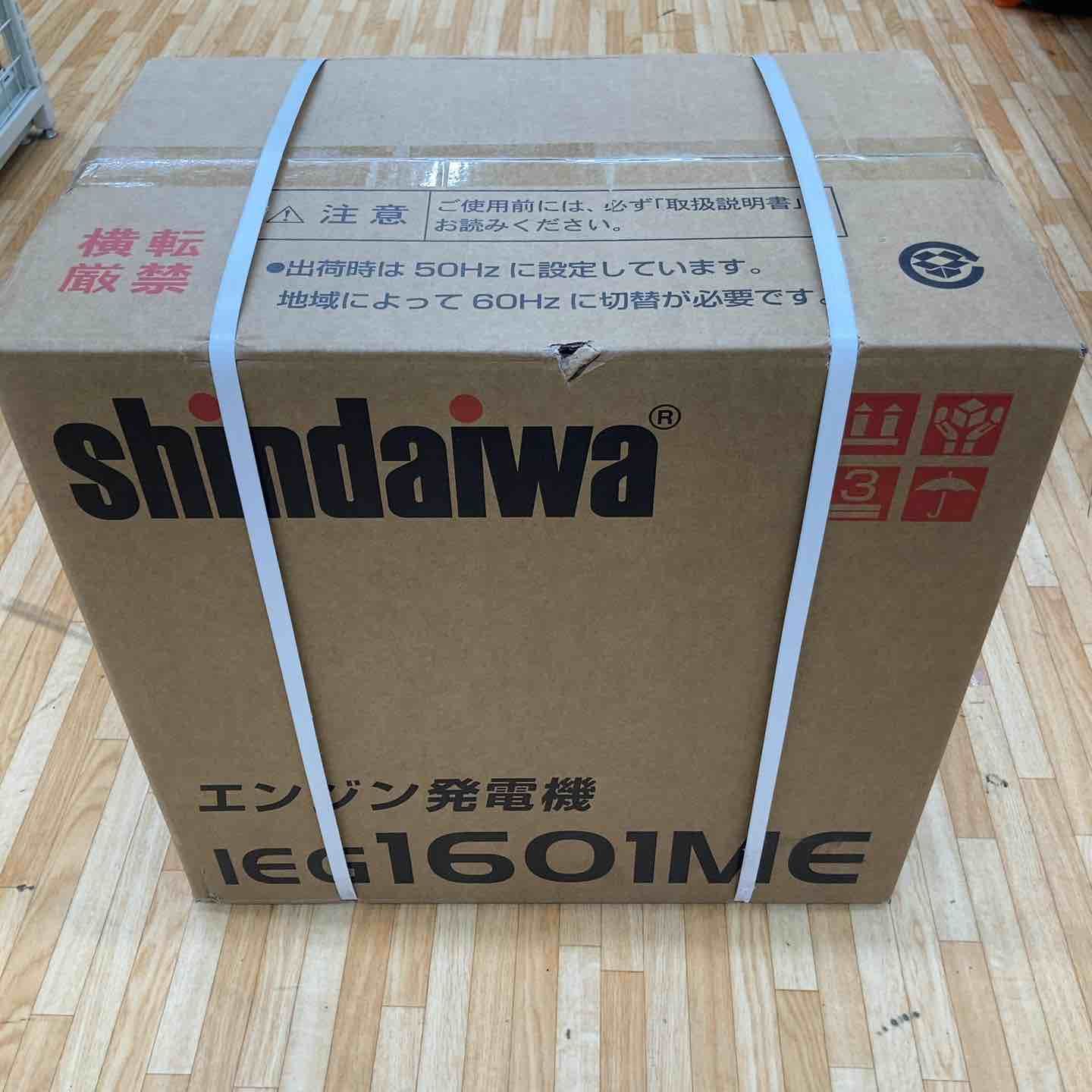 新ダイワ インバータ発電機 ガソリンエンジン IEG1601ME 防音タイプ 超低騒音 柏店