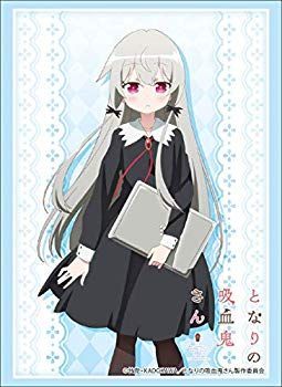 (未使用･未開封品)　ブシロードスリーブコレクション ハイグレード Vol.1838 バンドリ! ガールズバンドパーティ! 『瀬田薫』Part.2 p706p5g Amazon | ブシロードスリーブコレクション ハイグレード Vol