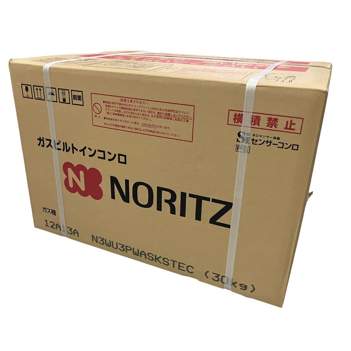 NORITZ N3WU3PWASKSTEC ビルトインコンロ ガスコンロ 12A 13A 未開封 B10482199