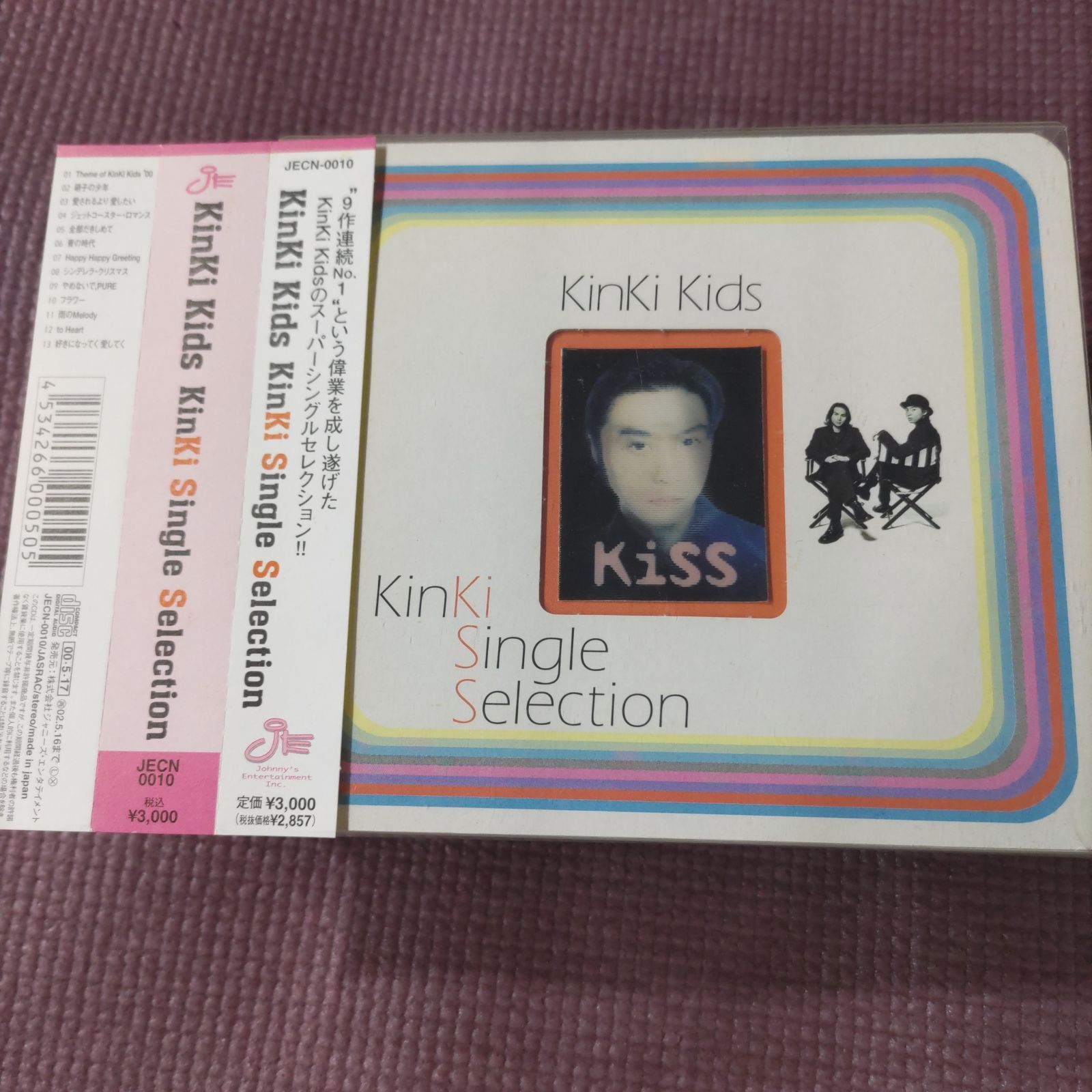 KinKi Kidsベストアルバム 「KinKi Kids / KinKi Single