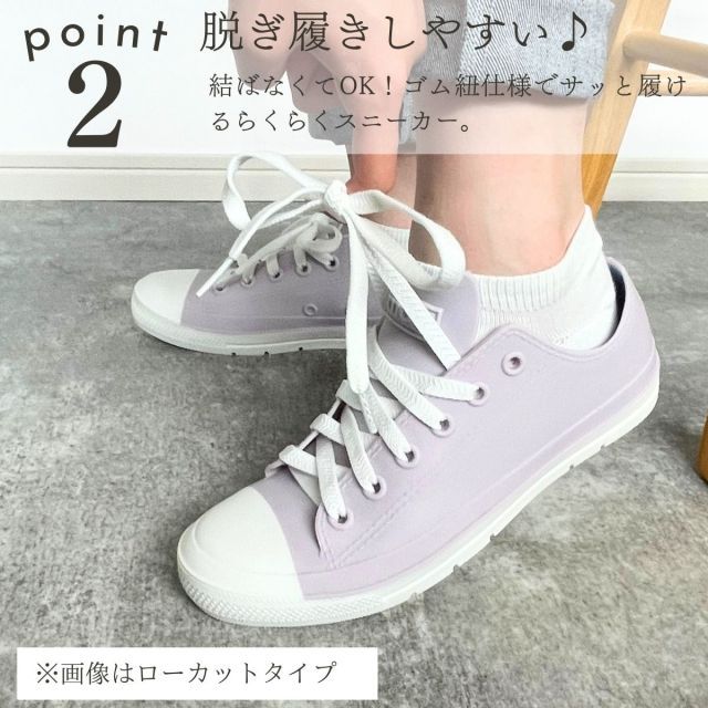 ♡専用♡　next　レインスニーカーなどおまとめ　5点 Amazon | [GN2AAIL] レインシューズ 23.0cm レディース 防水