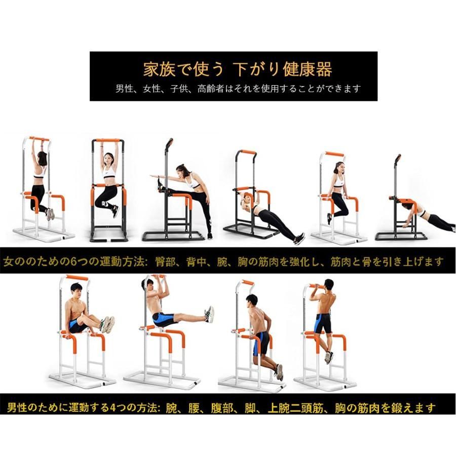 腹筋