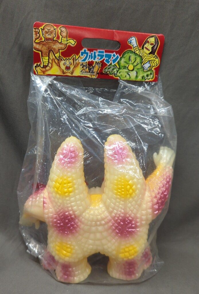 M1号 世紀の大怪獣 ペスター蓄光 イリサワ限定