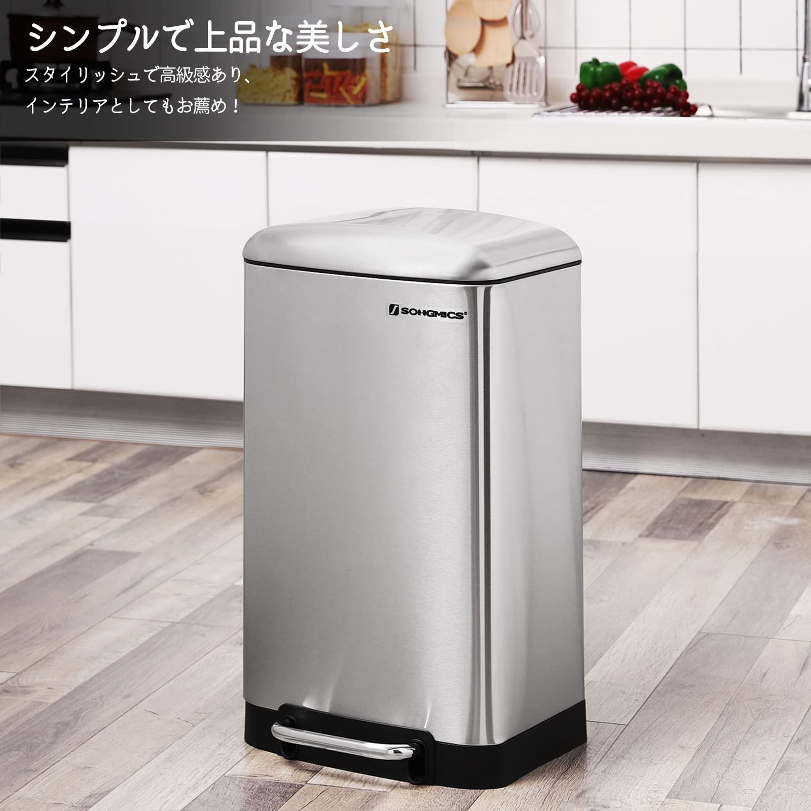 色:シルバー_サイズ:30L】防臭 ペダル式 縦型 スリム キッチン 30L