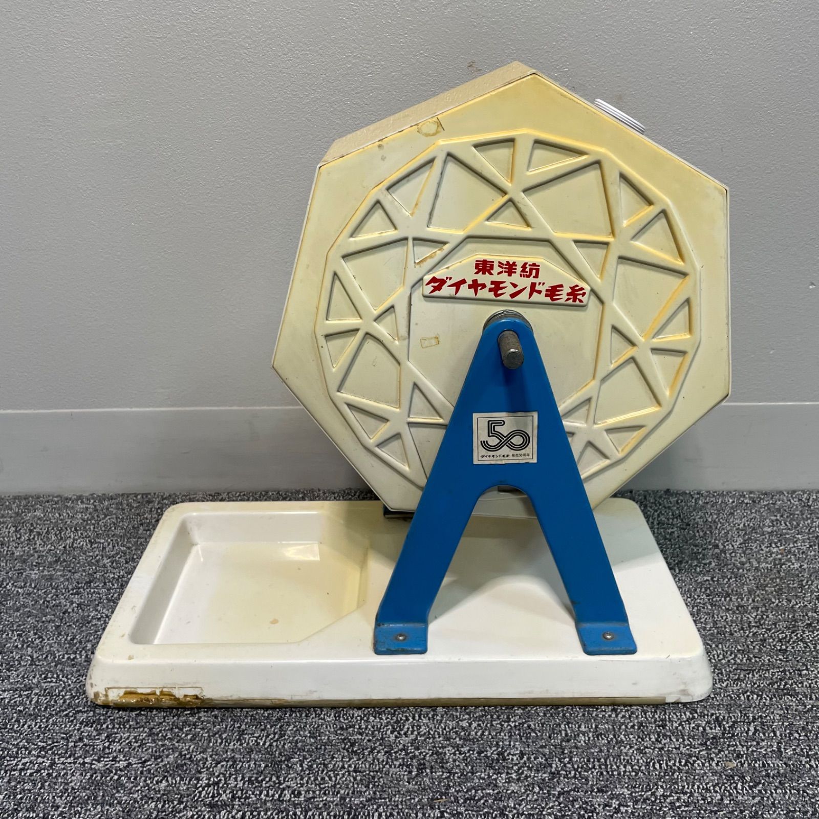 サ*ン様 ガラポン抽選機(昭和品) ガラポン抽選機(昭和品) 昭和レトロ 東洋紡 ダイヤモンド毛糸 樹脂製