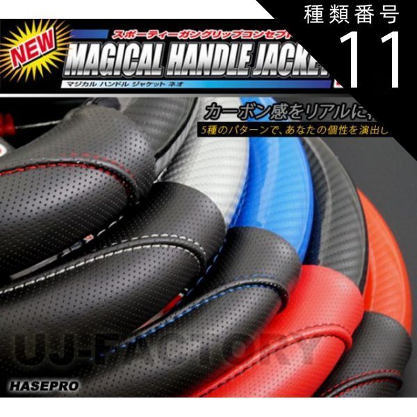 なるページ 種類11：Sサイズ/シルバー/ブラック ☆カーボン感をリアルに再現