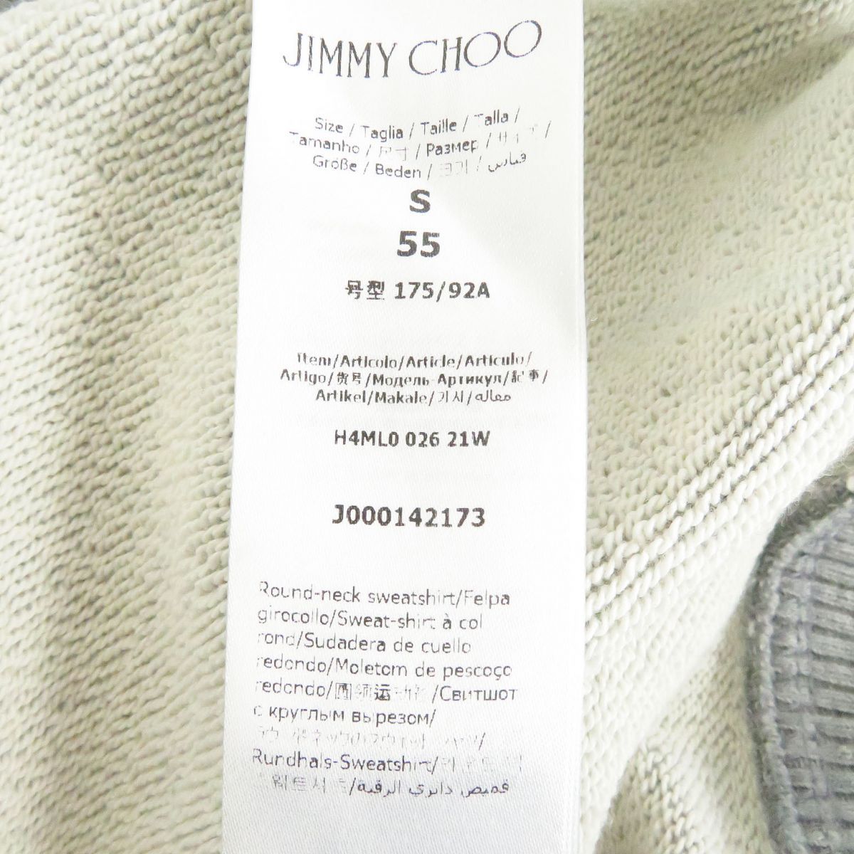 美品□JIMMY CHOO/ジミーチュウ J000142173 JC-COLLEGE カレッジロゴ オーバーサイズ スウェットシャツ/トレーナー グレー S イタリア製