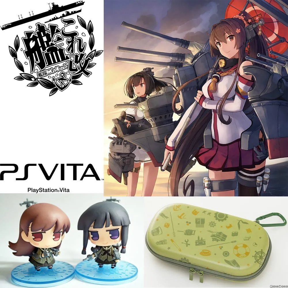 PlayStation®Vita 『艦これ改』 Limited Edition 新品