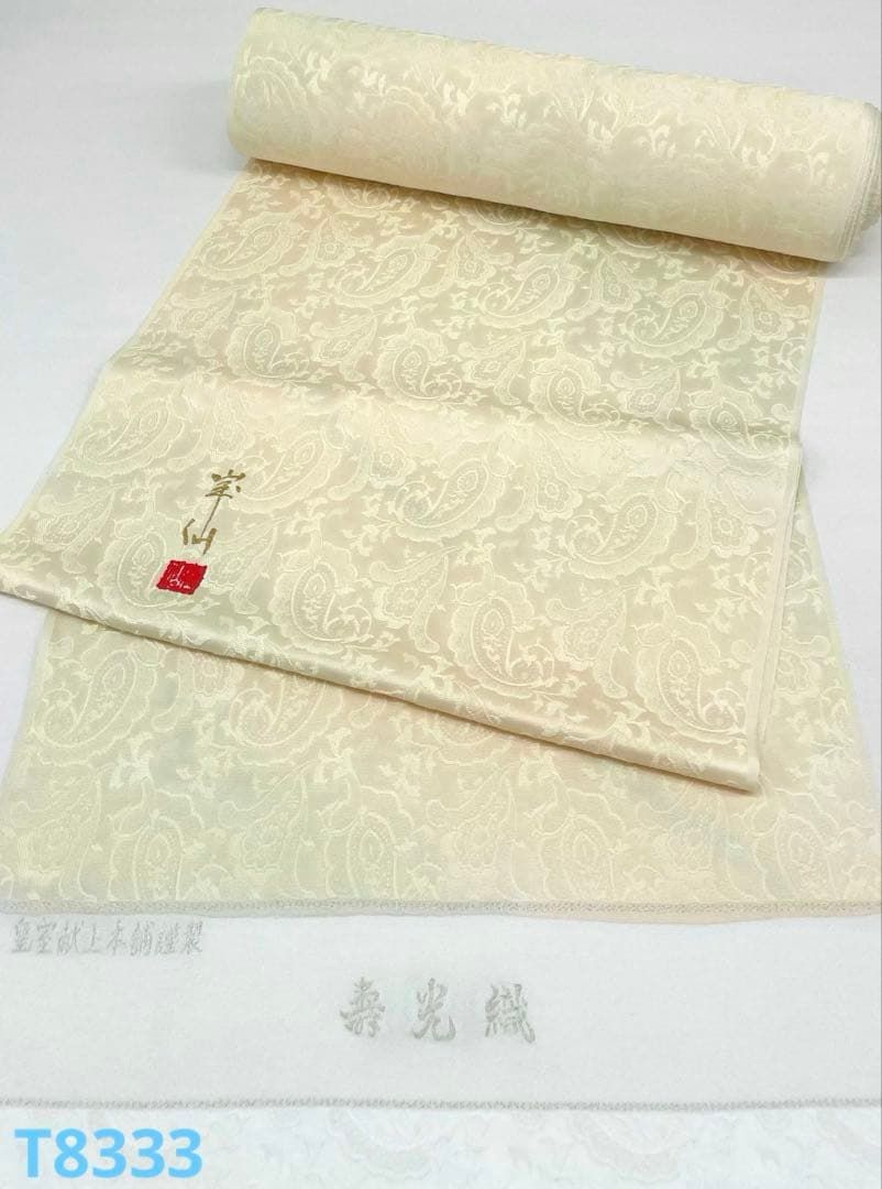 無地小紋 紋意匠 寿光織 峯仙 ペイズリー ぼかし 正絹 反物 無地小紋 紋意匠 寿光織 峯仙 ペイズリー ぼかし 正絹 反物 - メルカリ