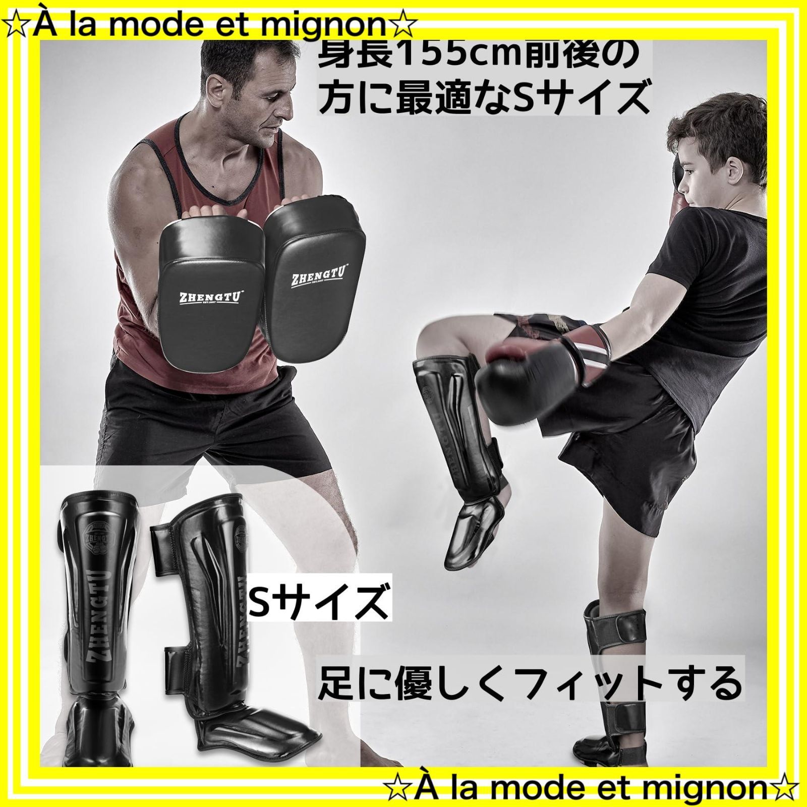 市場】ZTTY レガース【RIZIN現役 CFFCフライ級王者に 第5代DEEPフライ