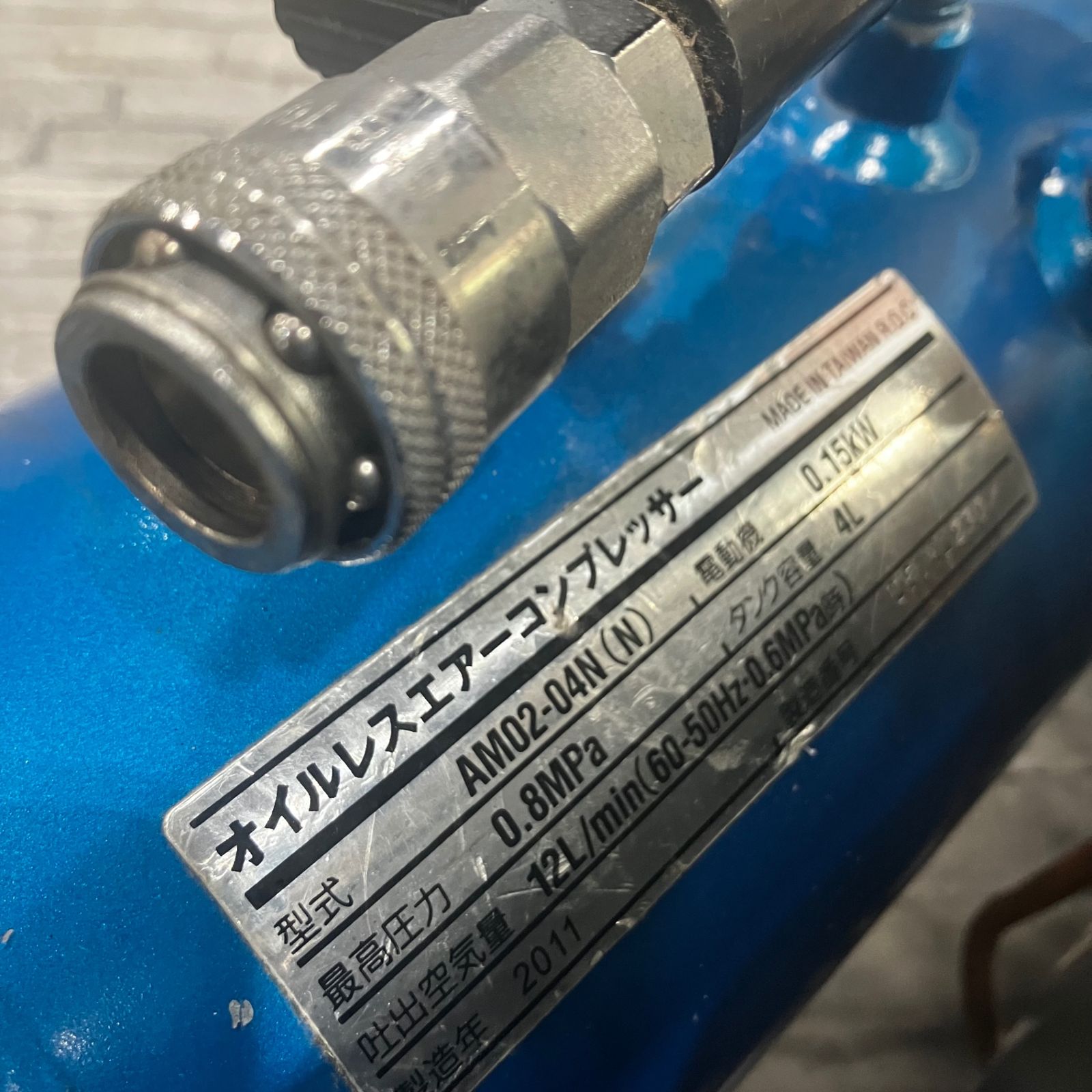 〇E-Value 常圧エアーコンプレッサー AM02-04N【川口店】 - メルカリ
