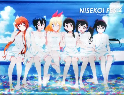 【お買い得，定番】 【中古】タペストリー イベントビジュアル B2タペストリー 「NISEKOI FES.2」 タペストリー