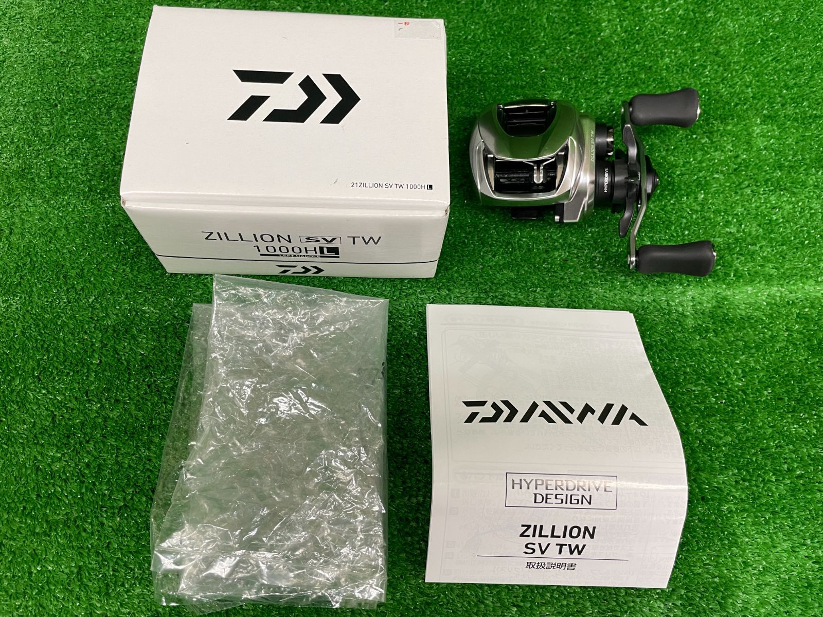 TW 1000HL