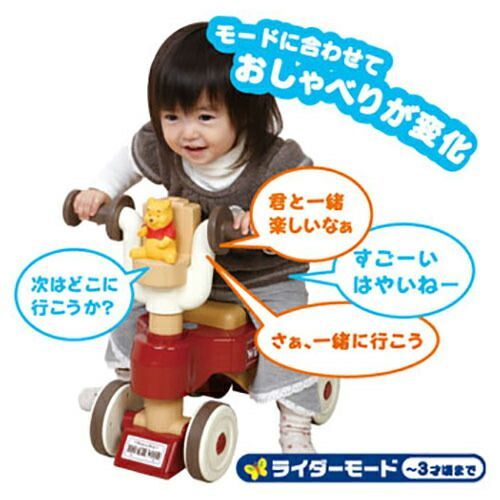 タカラトミー