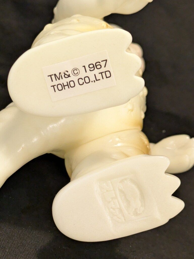 M1号 世紀の大怪獣ブルマァクの怪獣シリーズ ブルマァクミニラ蓄光