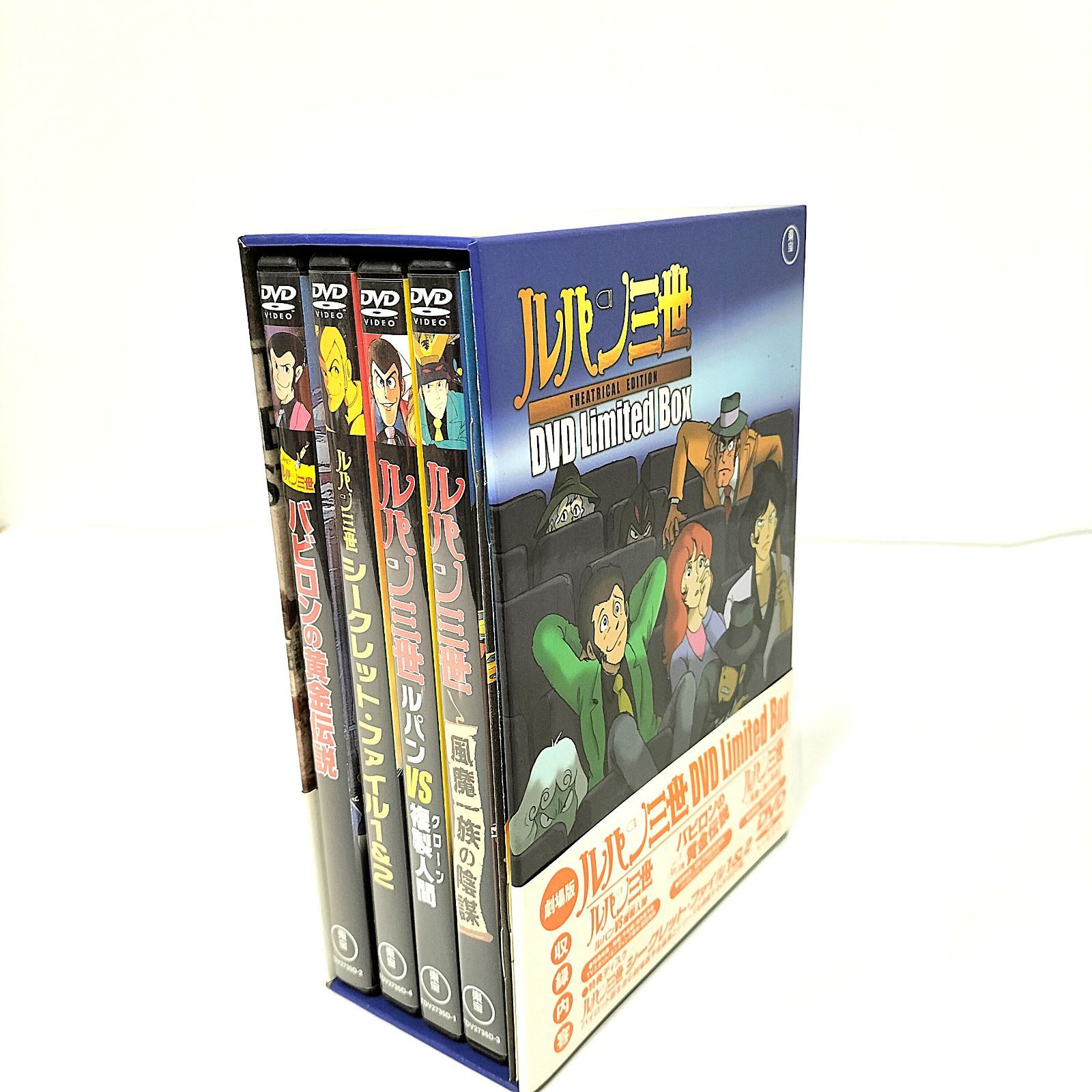 中古] 限定）「ルパン三世」DVD limited BOX（4枚） - メルカリ