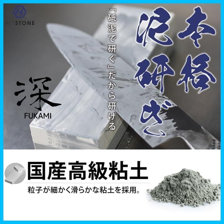 セラミック砥石 包丁用