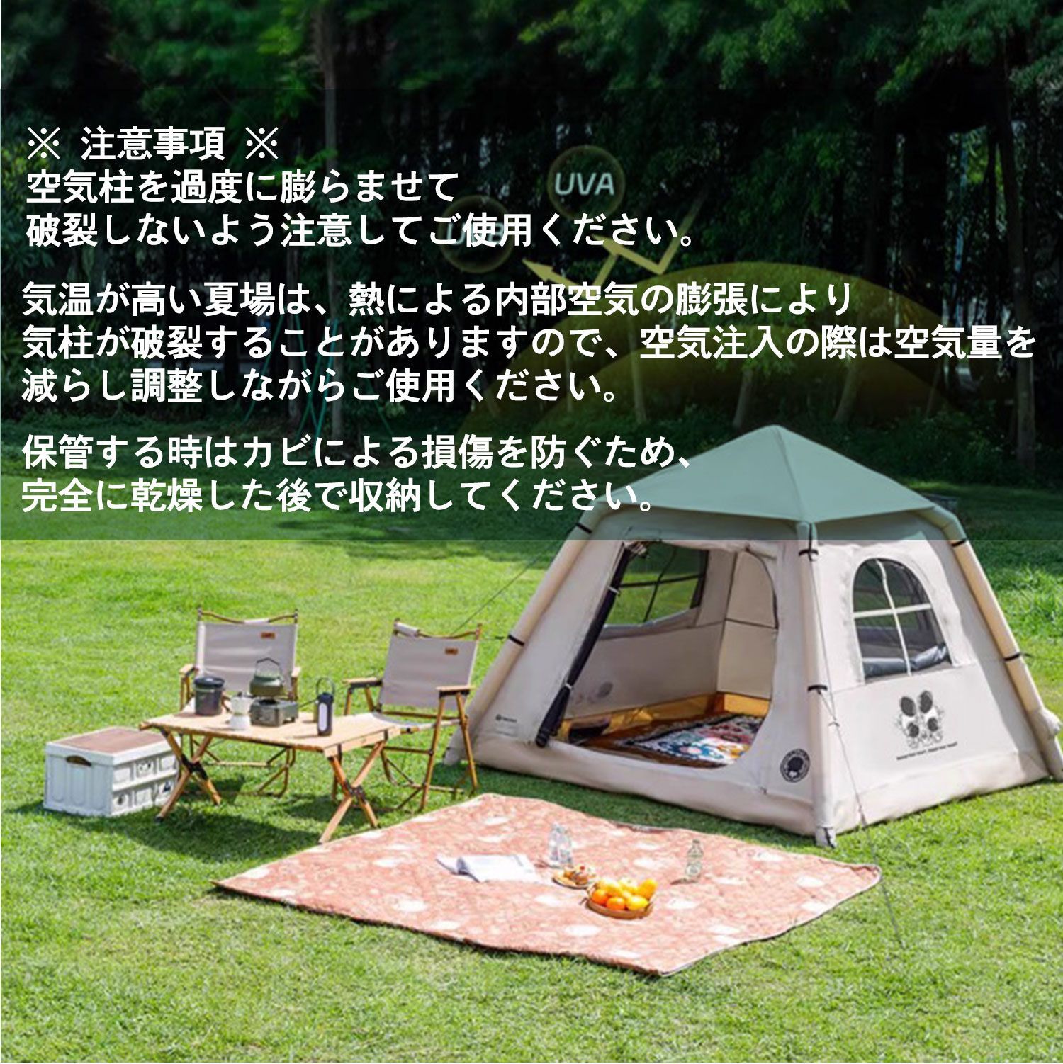 エアーテント 4人用 ポンプ付き 空気を入れるだけ 簡単設営 幅