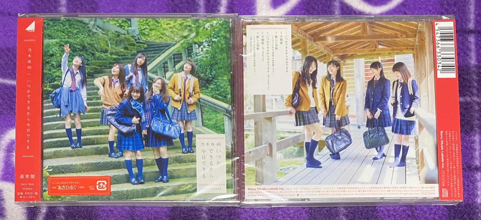 乃木坂46 通常版 CD - メルカリ