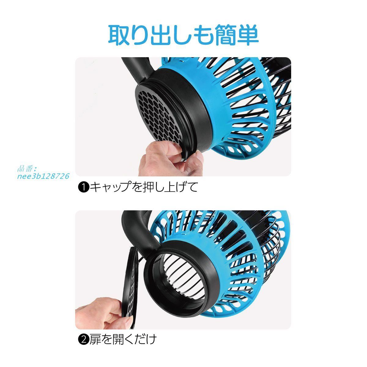 nee3b128726