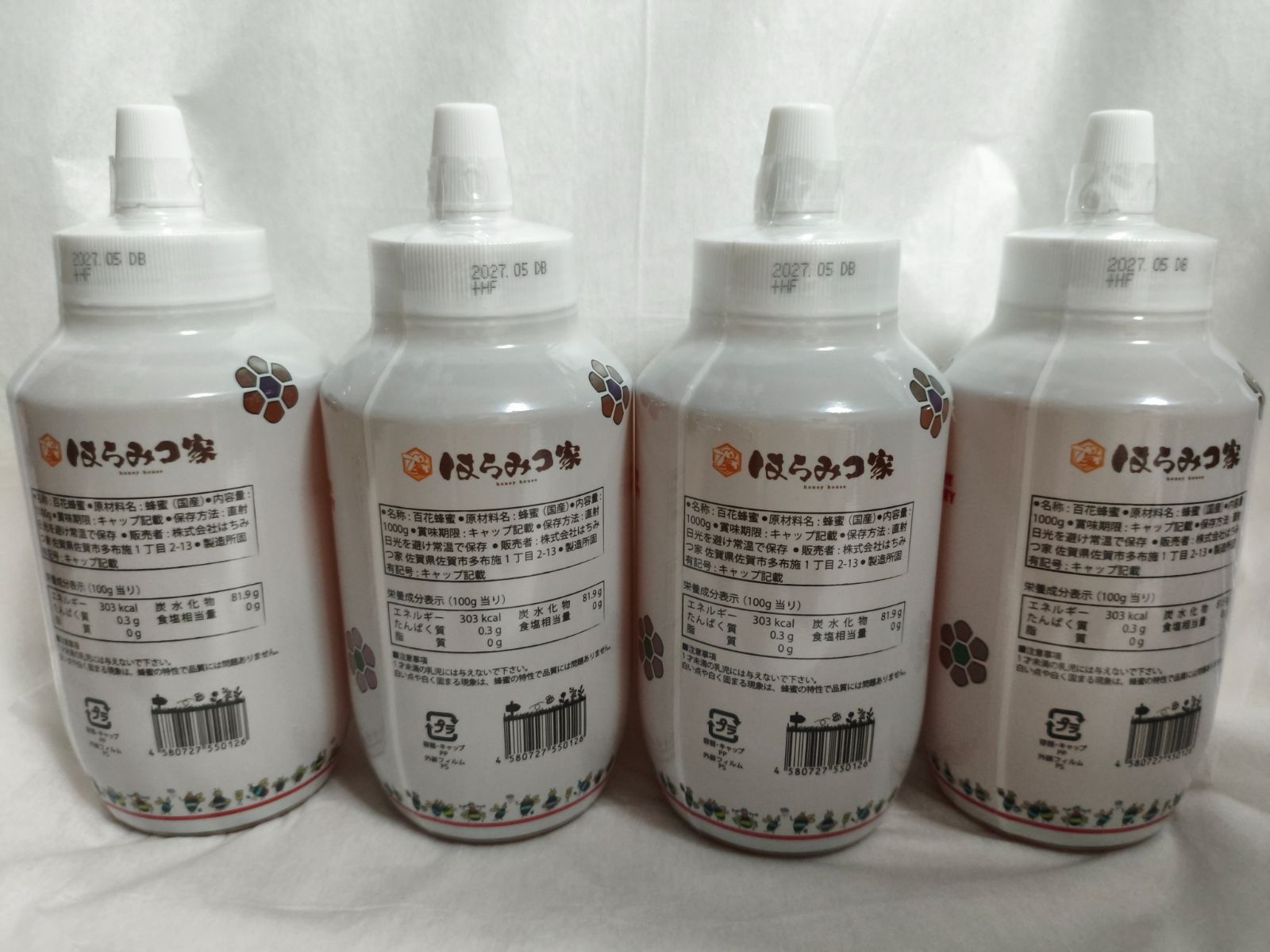 食品 国産純粋はちみつ 1000g 1kg ×4本 日本製 はちみつ 国産ハチミツ