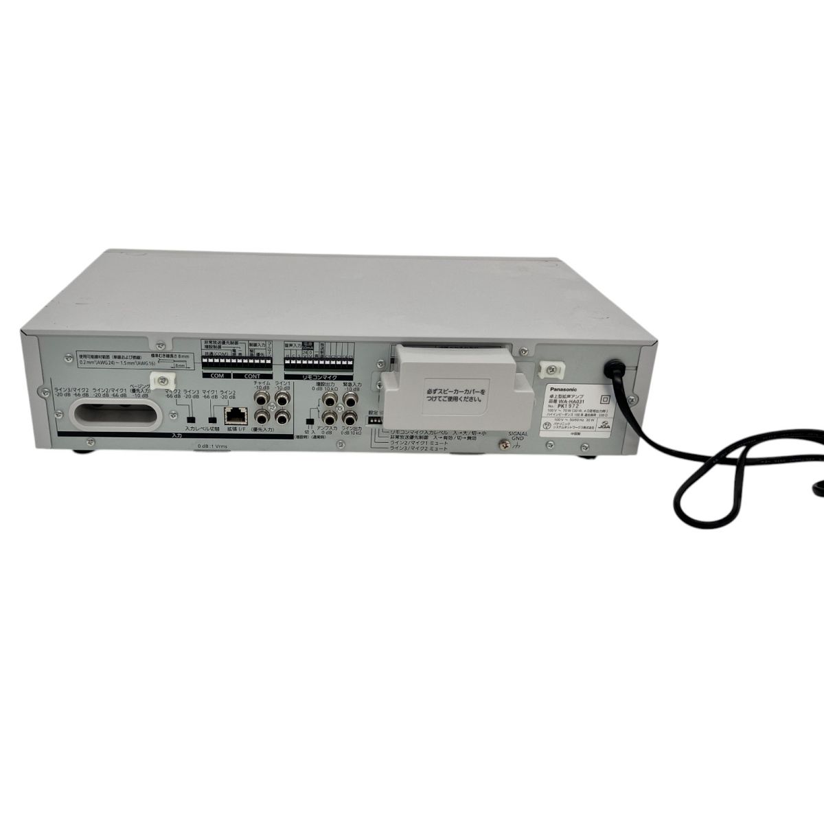 Panasonic WA-HA031 卓上型デジタルアンプ パワーアンプ