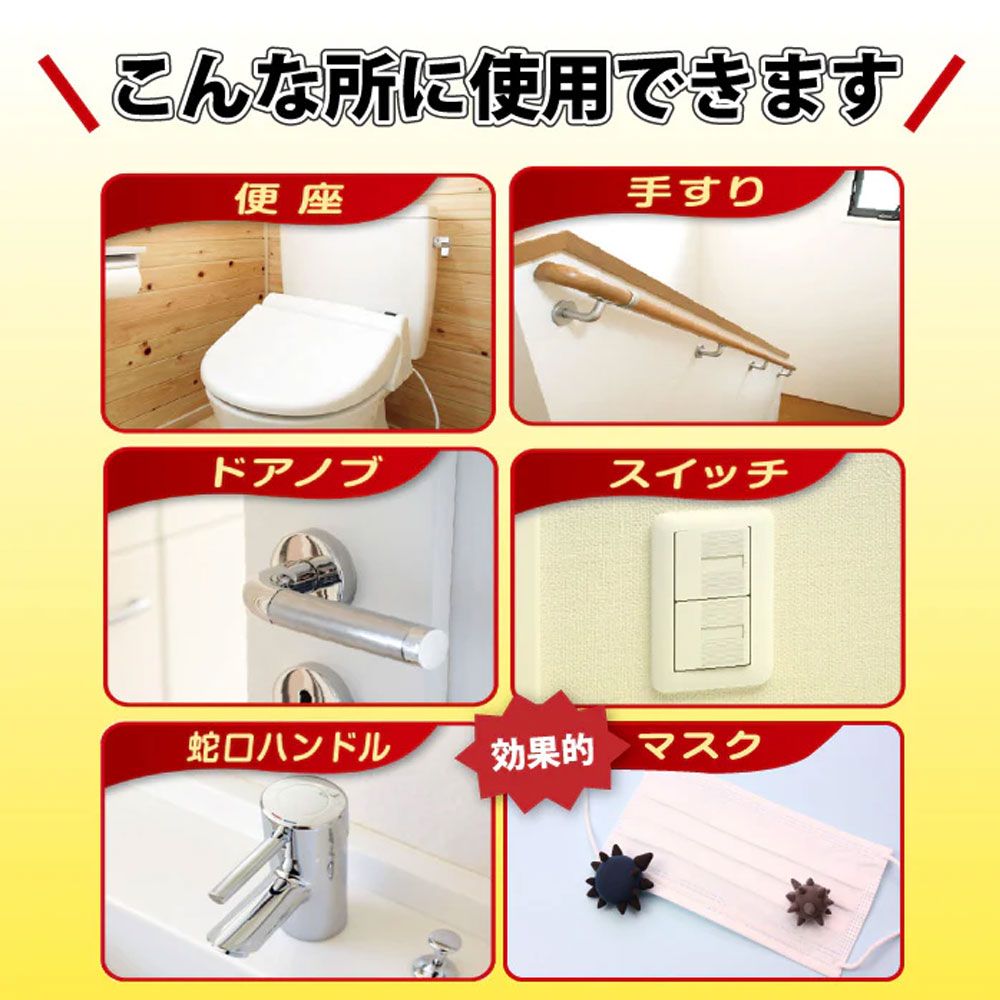 7個セット まとめ売り