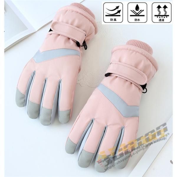 グローブ メンズ レディース 男女兼用 スノボウェア スノーボードウェア スキーウェア ミトングローブ 防寒 防風 防水 スノーボードグローブ スキーグローブ 2208sngrove11