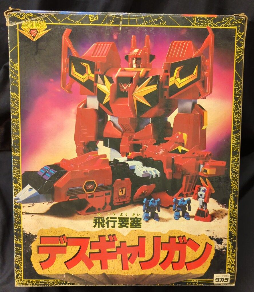 ★激レア　黄金勇者ゴルドラン 飛行要塞デスギャリガン 61w0bLv2foL._UF894,1000_QL80_.jpg