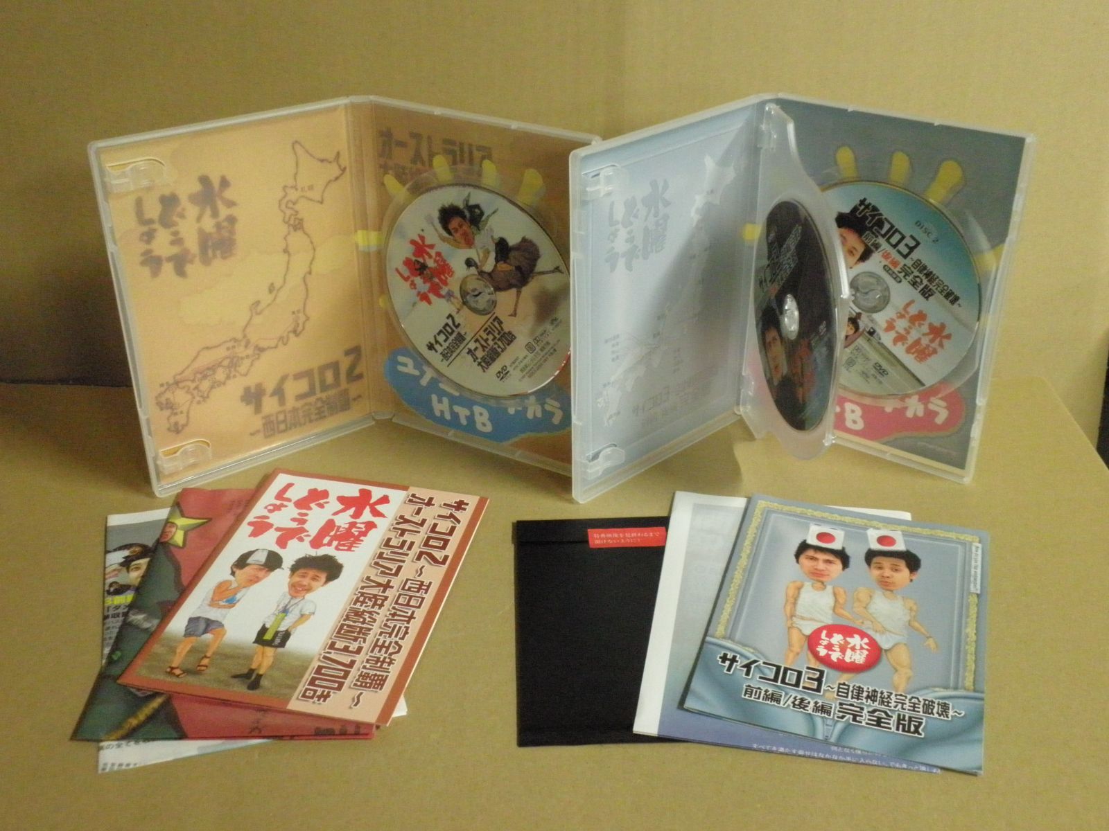 DVD】水曜どうでしょう DVD全集 専用ケース付き第1～5弾［全5巻