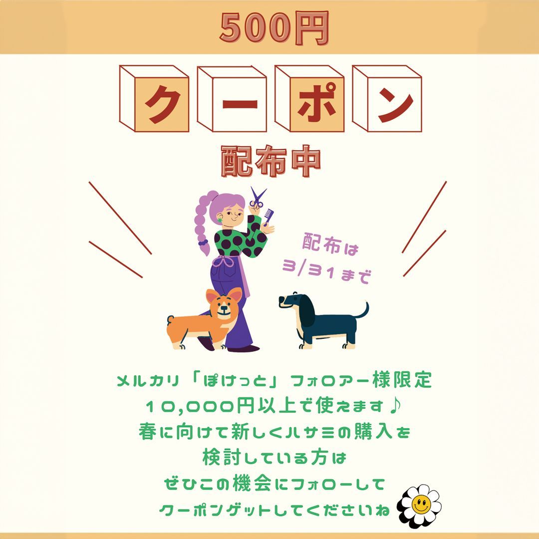 ペットガニック マジックカーブ 7インチ PETGANIC 】ペットガニック