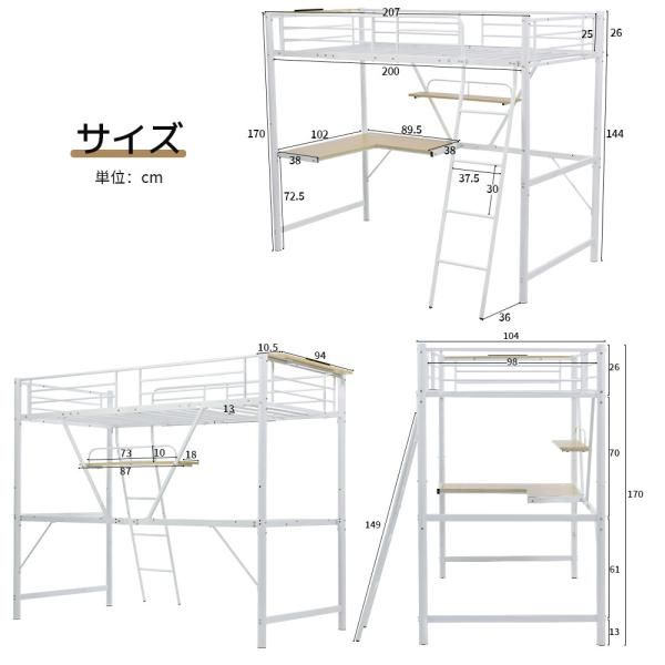 ロフトベッド 宮棚 システムベット ロフトベッド シングル コンセント付き デスク付き 収納付き ラック棚付き 北欧風 二段ベッド 北欧風 スチール 耐震 爆買